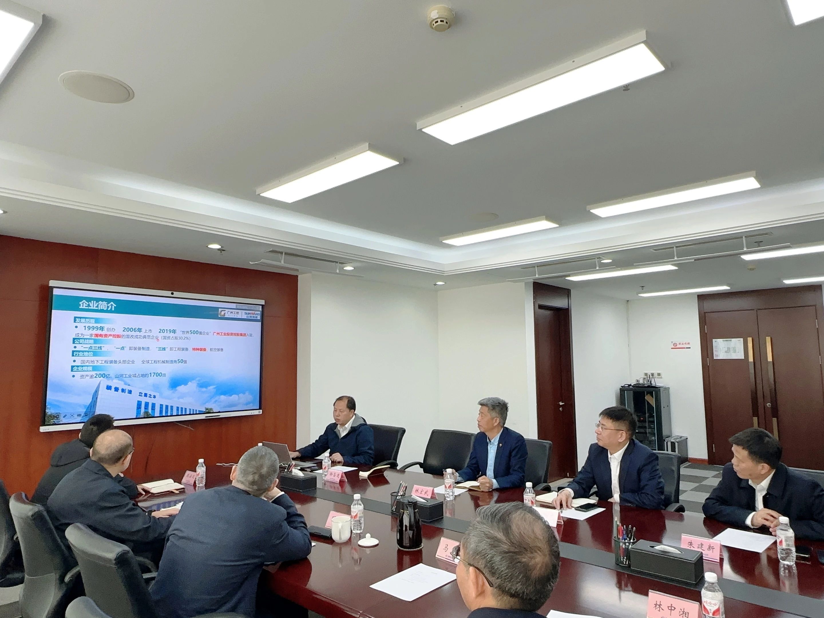 米兰体育·米兰(中国)智能董事长付向东带队拜访中煤地质总局、大地特勘公司