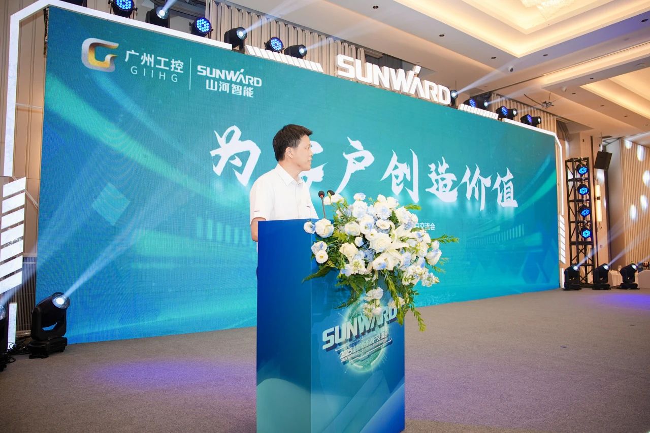 2025 CICEE | 为客户创造价值,米兰体育·米兰(中国)智能客户交流会圆满举办