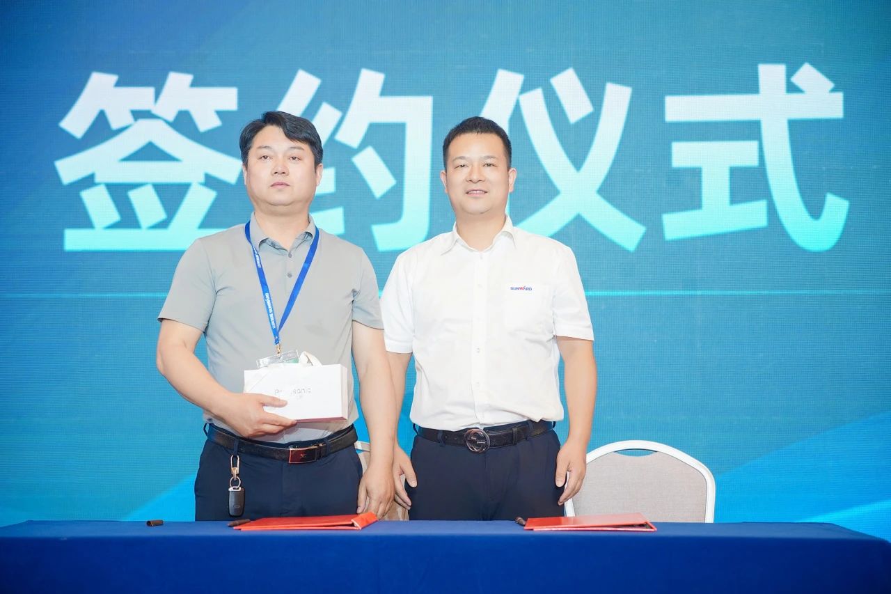 2025 CICEE | 为客户创造价值,米兰体育·米兰(中国)智能客户交流会圆满举办