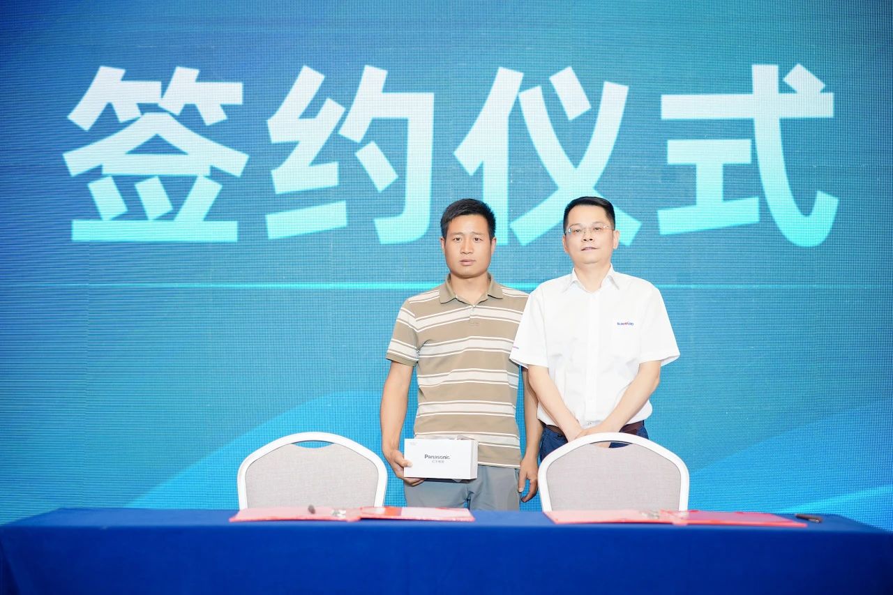 2025 CICEE | 为客户创造价值,米兰体育·米兰(中国)智能客户交流会圆满举办