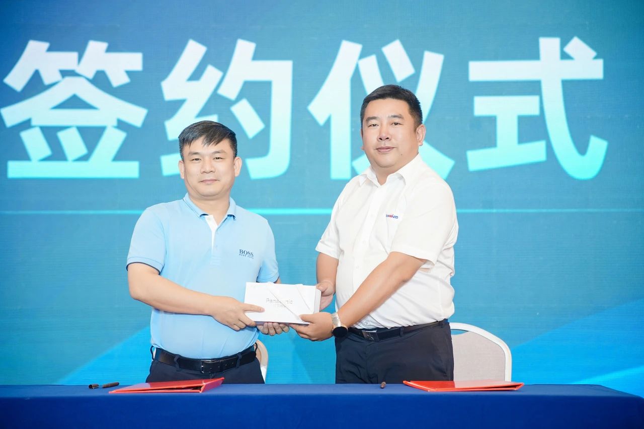 2025 CICEE | 为客户创造价值,米兰体育·米兰(中国)智能客户交流会圆满举办