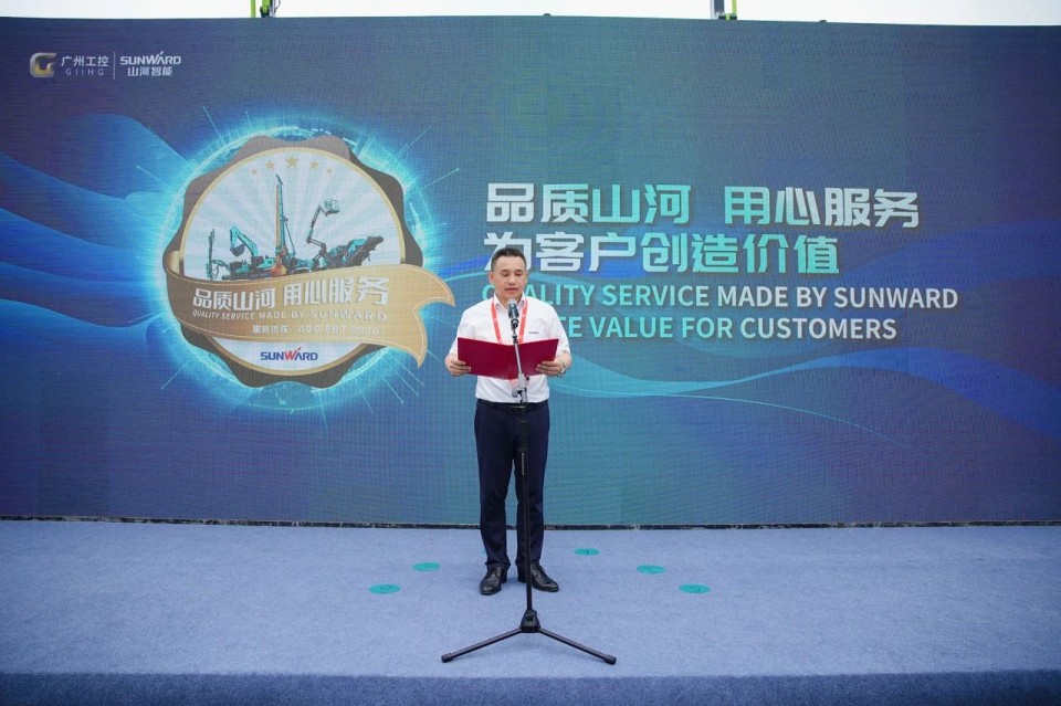 2025 CICEE | 米兰体育·米兰(中国)智能实力闪耀2025长沙国际工程机械展