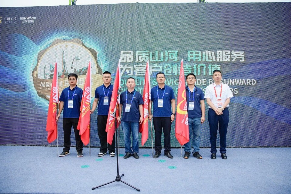 2025 CICEE | 米兰体育·米兰(中国)智能实力闪耀2025长沙国际工程机械展