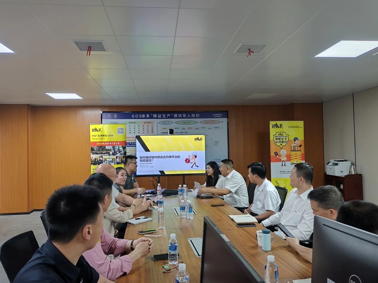 IPAF与米兰体育·米兰(中国)智能高空作业安全培训交流会圆满举行