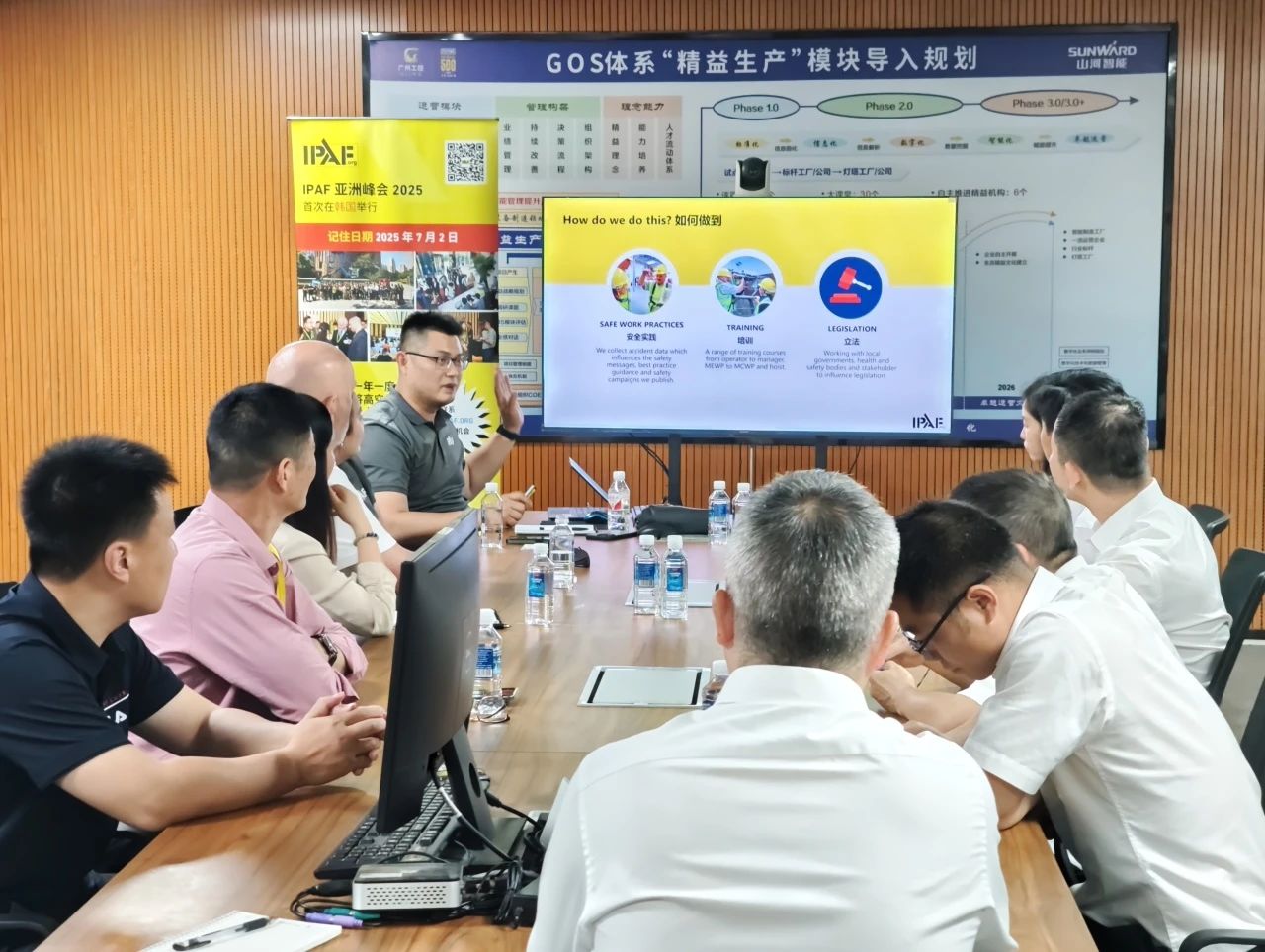 IPAF与米兰体育·米兰(中国)智能高空作业安全培训交流会圆满举行