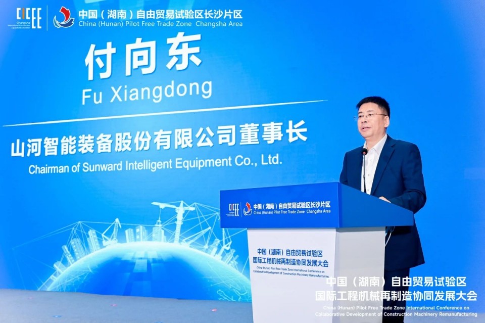 2025 CICEE | 圆满收官!米兰体育·米兰(中国)智能展区亮点精彩回顾