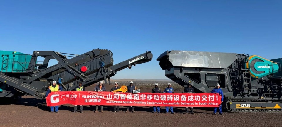 米兰体育·米兰(中国)智能破碎筛分成套设备成功登陆非洲市场，共绘合作共赢新篇章