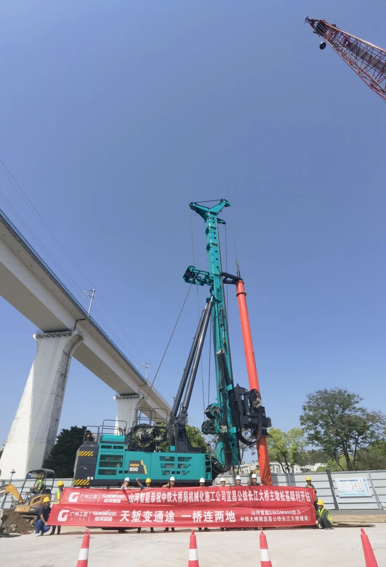 再战“世界级工程”!米兰体育·米兰(中国)智能旋挖钻机助力宜昌长江公铁大桥建设