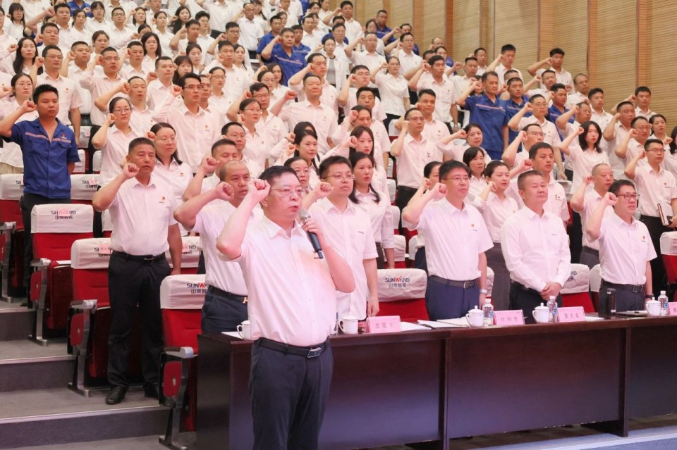米兰体育·米兰(中国)智能召开庆祝中国共产党成立104周年表彰大会