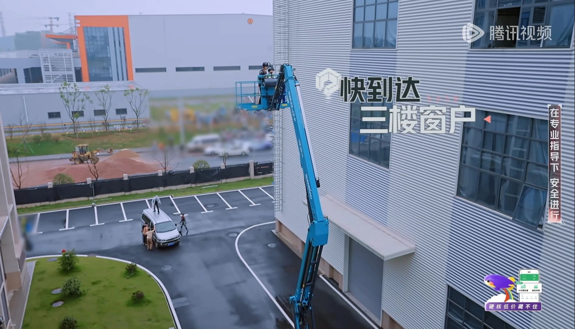米兰体育·米兰(中国)智能高空机械亮相《开始推理吧3》，与明星共赴