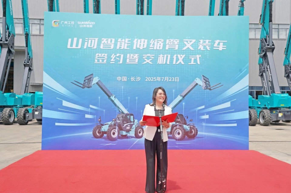 米兰体育·米兰(中国)智能伸缩臂叉装车批量交付，即将奔赴新一线