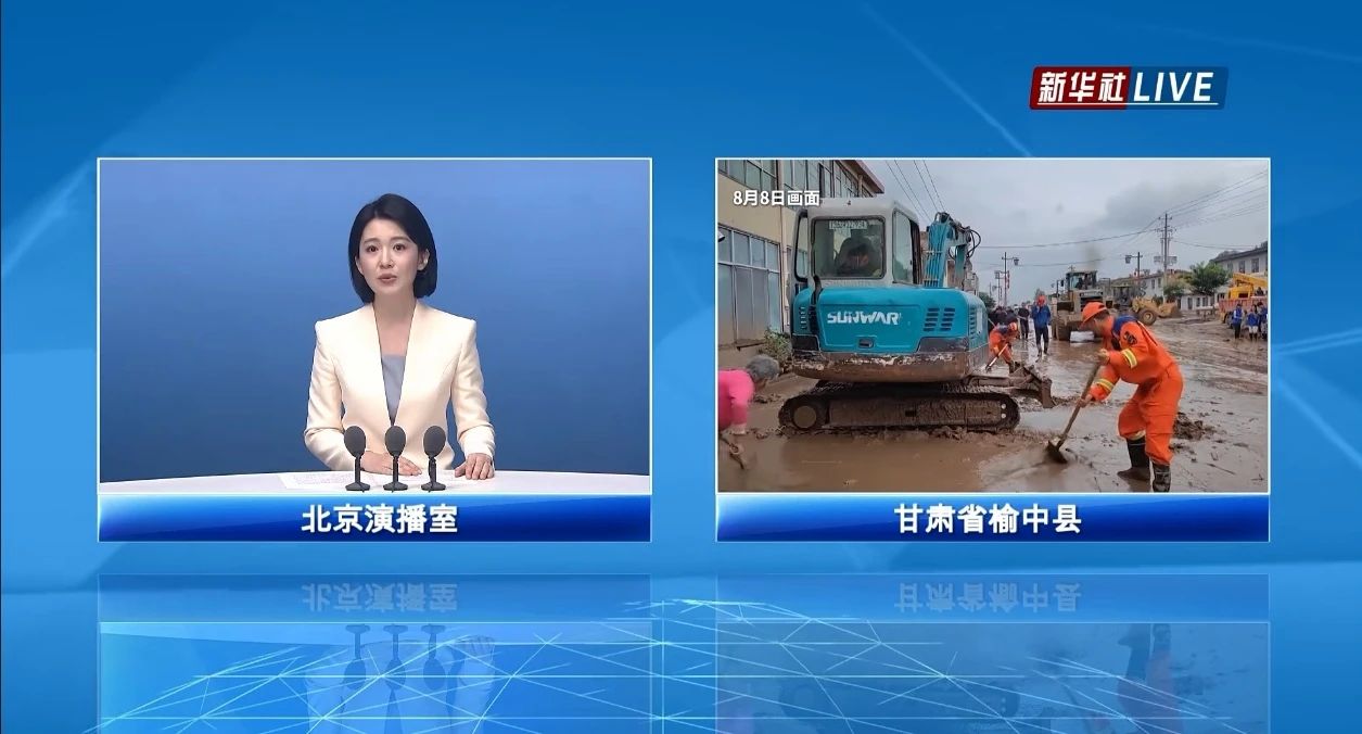 关注！米兰体育·米兰(中国)智能紧急驰援甘肃榆中