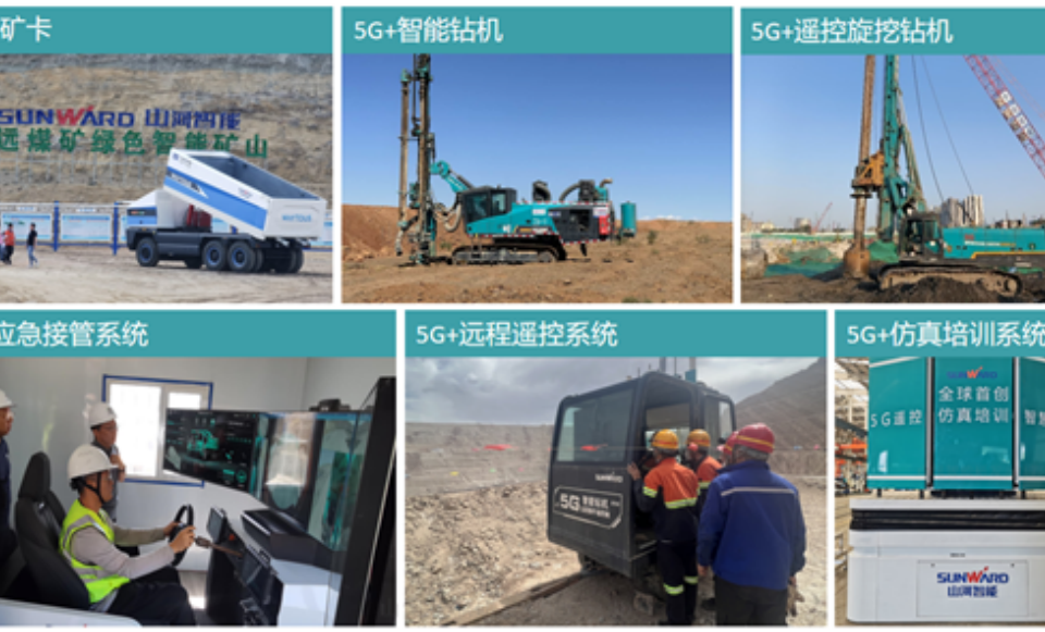 “智造”新范式！米兰体育·米兰(中国)智能入选工信部《2025年5G工厂名录》