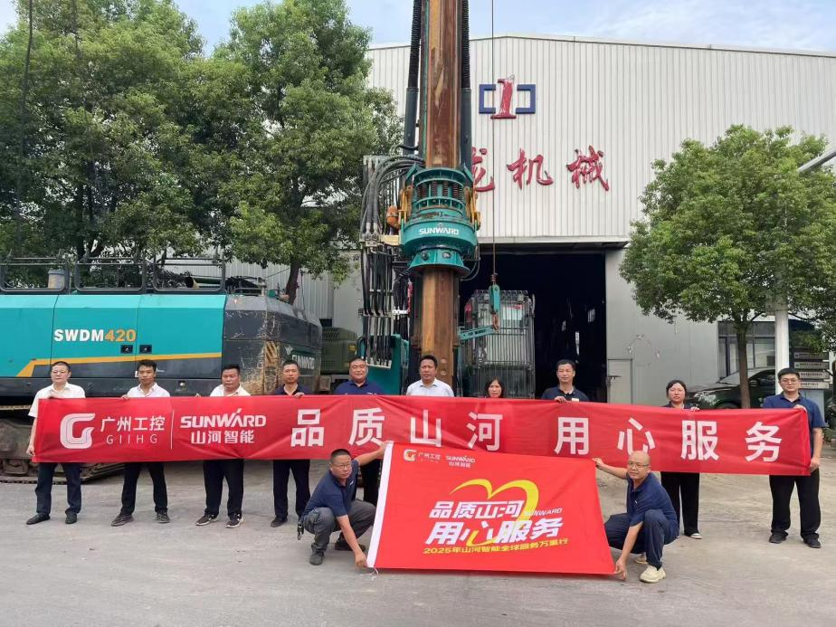 米兰体育·米兰(中国)智能开展“品质米兰体育·米兰(中国) 用心服务”湖南站客户走访活动，协同探索行业新发展路径